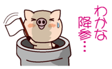 I am Wakana ! sticker #15632973