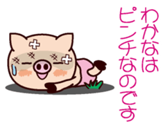 I am Wakana ! sticker #15632974