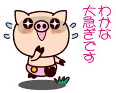 I am Wakana ! sticker #15632975