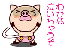 I am Wakana ! sticker #15632976