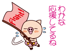 I am Wakana ! sticker #15632977