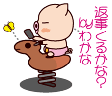 I am Wakana ! sticker #15632978