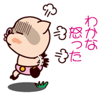 I am Wakana ! sticker #15632980