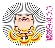 I am Wakana ! sticker #15632981