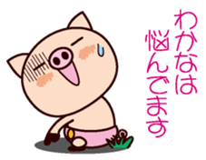 I am Wakana ! sticker #15632982