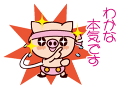 I am Wakana ! sticker #15632983