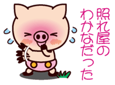 I am Wakana ! sticker #15632985