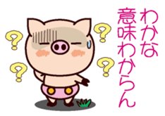 I am Wakana ! sticker #15632986