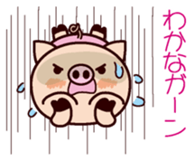 I am Wakana ! sticker #15632987