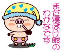 I am Wakana ! sticker #15632988