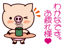 I am Wakana ! sticker #15632989