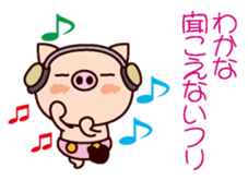 I am Wakana ! sticker #15632990