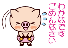 I am Wakana ! sticker #15632991