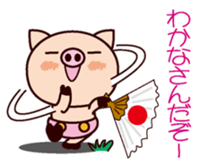 I am Wakana ! sticker #15632992