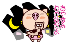 I am Wakana ! sticker #15632993