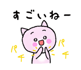 When such a time of Kyunkyun sticker #15633044