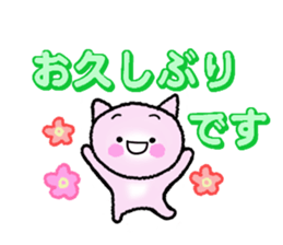 When such a time of Kyunkyun sticker #15633045