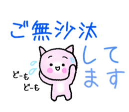 When such a time of Kyunkyun sticker #15633046