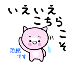 When such a time of Kyunkyun sticker #15633049