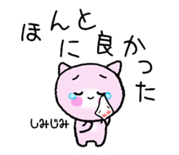 When such a time of Kyunkyun sticker #15633051