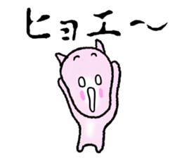 When such a time of Kyunkyun sticker #15633055