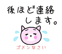 When such a time of Kyunkyun sticker #15633056