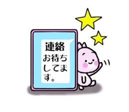 When such a time of Kyunkyun sticker #15633060