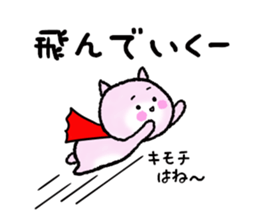 When such a time of Kyunkyun sticker #15633063