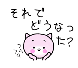 When such a time of Kyunkyun sticker #15633070