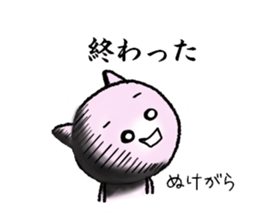 When such a time of Kyunkyun sticker #15633072