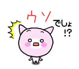 When such a time of Kyunkyun sticker #15633073