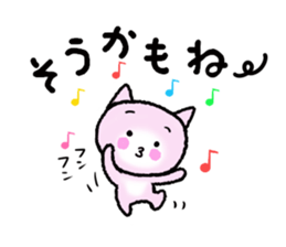 When such a time of Kyunkyun sticker #15633074