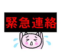 When such a time of Kyunkyun sticker #15633077