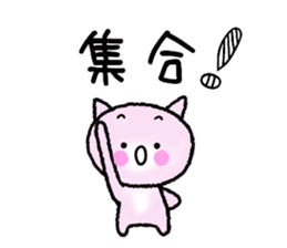 When such a time of Kyunkyun sticker #15633078