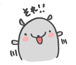 I am...Chinchilla Gray sticker #15633118