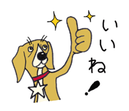 Protected dog Sally sticker #15633130