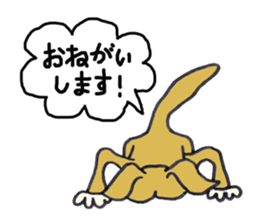 Protected dog Sally sticker #15633132