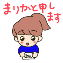 Marika sents sticker sticker #15633138