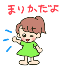 Marika sents sticker sticker #15633139