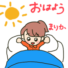 Marika sents sticker sticker #15633140