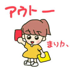 Marika sents sticker sticker #15633142