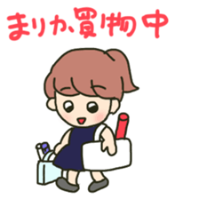 Marika sents sticker sticker #15633143
