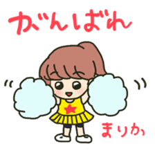 Marika sents sticker sticker #15633145