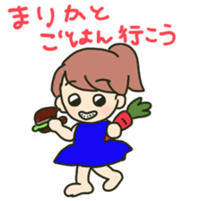 Marika sents sticker sticker #15633147