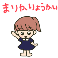 Marika sents sticker sticker #15633152