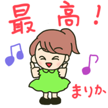 Marika sents sticker sticker #15633154