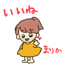 Marika sents sticker sticker #15633158
