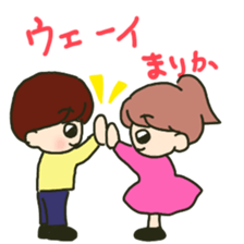 Marika sents sticker sticker #15633162