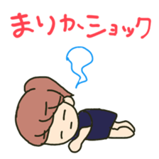 Marika sents sticker sticker #15633164