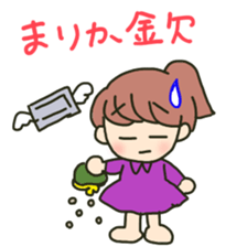 Marika sents sticker sticker #15633166